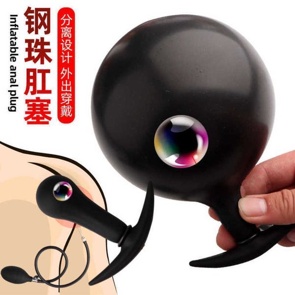 Boule d'acier en silicone, plug anal gonflable, rapports sexuels pour couple, flirt, équipement de masturbation, amusant pour adultes