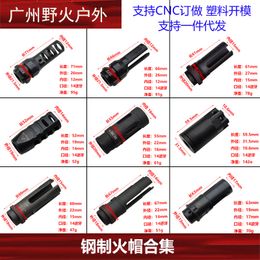 Steel Fire Hat Collection Metal 14 Reverse Tooth Silencer Accessoires Sima M4 Sima Jun mk18 Spannend ldt416