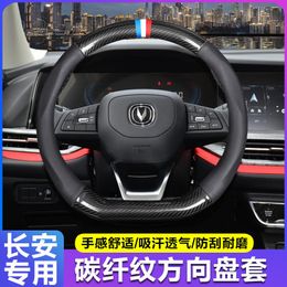 Couvre-volants Couverture de voiture en fibre de carbone en cuir pour Changan CS75 PLUS CS55 CS35 Eado UNIK UNIT Intérieur Auto AccessoriesSteering