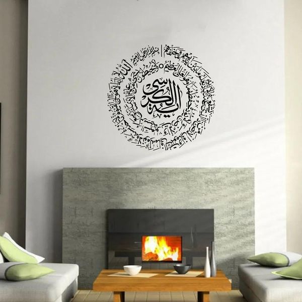 Autocollants Ayatul Kursi Stickers muraux islamiques décalcomanies de calligraphie arabe coran 2: 255 cercle Viny Art Stickers muraux pour décor de salon Z600 T2