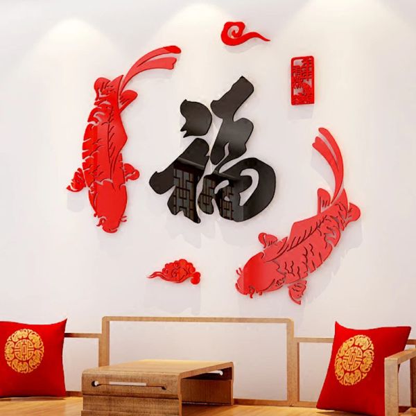 Autocollants mot de bénédiction bonne chance, autocollants muraux en acrylique 3D pour salon, fenêtre de poisson rouge, décoration DIY, décoration de maison de style chinois