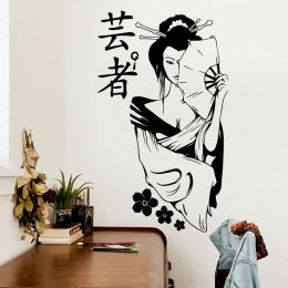 Autocollants Geisha Janpan fleur de cerisier fille Manga sticker mural chambre d'enfants salon Anime Oriental fille autocollant mural chambre décor