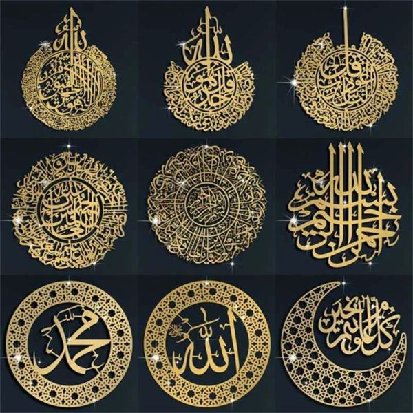 Autocollants décor islamique calligraphie Ramadan ation Eid Ayatul kursi art mural acrylique mariage mariage 210929