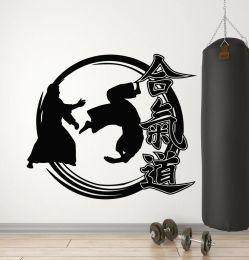 Autocollants Kendo Aikido autocollant Mural japonais Ninja affiche vinyle Art stickers muraux décoration de la maison décor Mural Kendo samouraï décalcomanie M247