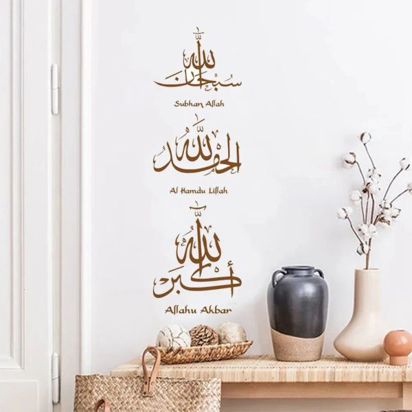 Autocollants Autocollants muraux 1pc Islamic Calligraphie Subhan Autocollant Affiches de papier peint amovible décalcomanies salon Interior Home Decor Gift 23112
