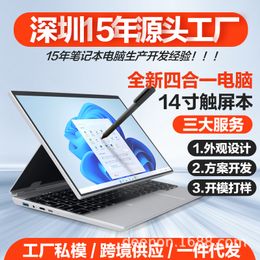 Stijo HL140S 14 inch touchscreen vier-in-één laptop, kantoorgame groothandel laptop