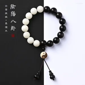 Strand ébène taoïste Tai Chi huit trigrammes perles mélangées chaîne à main personnalité Yin et Yang poisson chaîne de téléphone portable corde pour hommes femmes