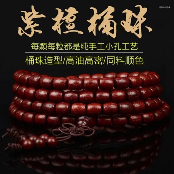 Strand India Red Sandalwood Beads 108 Cadena a mano Sangre de pollo Material Viejo Texto Buda Bead Pulsera