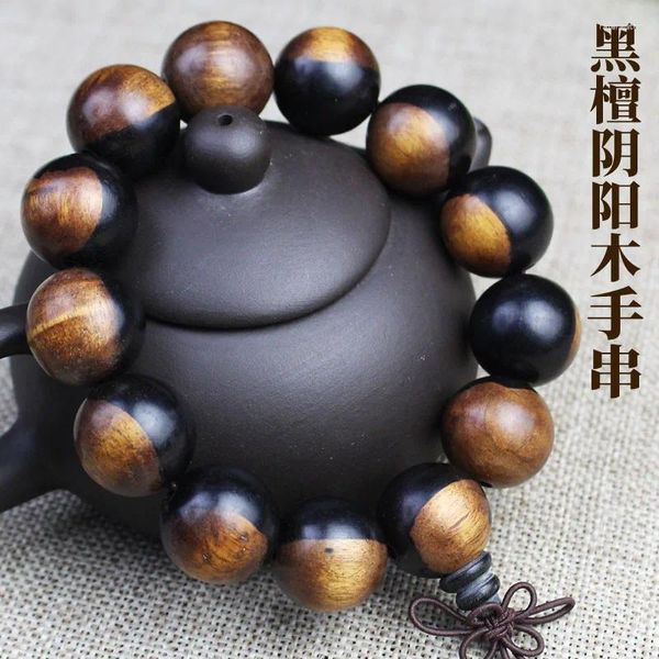 Bracelet en bois Yin-yang en ébène naturel, avec bouddha violet clair, perle noire et jaune, ludique et culturel