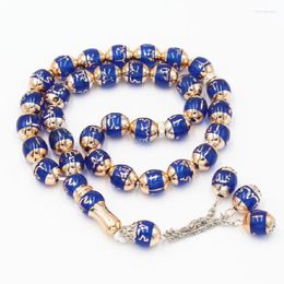 Bracelets de perles de prière musulmanes, 33 brins tendance, gravure d'écriture acrylique, chapelet de perles pour hommes et femmes, bijoux islamiques