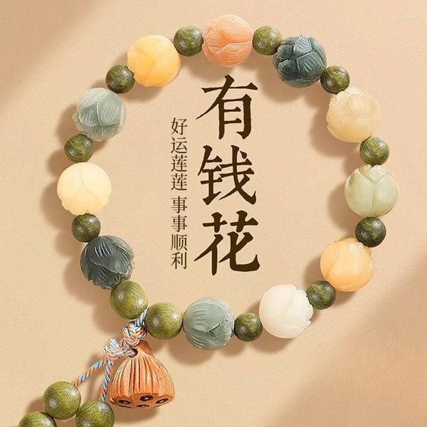 Strand UMQ Original pulsera de flores ricas Lotus Bodhi estilo étnico puro Natural blanco Jade seguro dragón año regalo