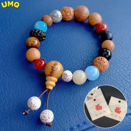 Brins 18 graines de graine String Lingyin Temple Xingyue Bodhi Twist 18 Duobao Bouddha Beads Bracelet (fin du plat populaire pour hommes bouddhistes