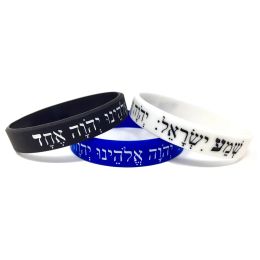 STARDS 300 stks Shema Israel Debossed Silicone Pols Bandband Rubber Cuff armbanden
