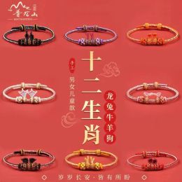 Brins chinois zodiac dragon naissance naissance bracelet rouge bracelet 2024 gardien amulet corde tressée de corde de couple amulette masculine et femmes