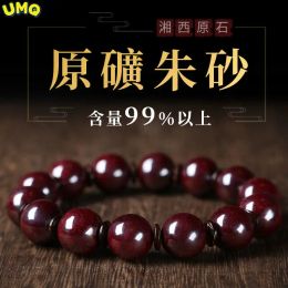 Brins Bracelet Cinnabar Cinnabar Raw Stone Natural Life Natural Life Year of the Tiger Men and Women's Bracelet Gift Brace Mino Cinnabar Red Jewelry