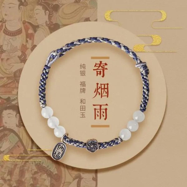 Hilos moda hotan blancos jade pulsera tejido a mano tordera de cuerda de la mano nueva oración de estilo chino para Dios a la mano para la mujer