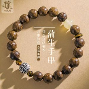 Brins Golden Phoebe Bracelet Natural Wood Chinois Style Old Material Sandalwood Bouddha Perles Rosaire attire la richesse de la richesse pour les hommes