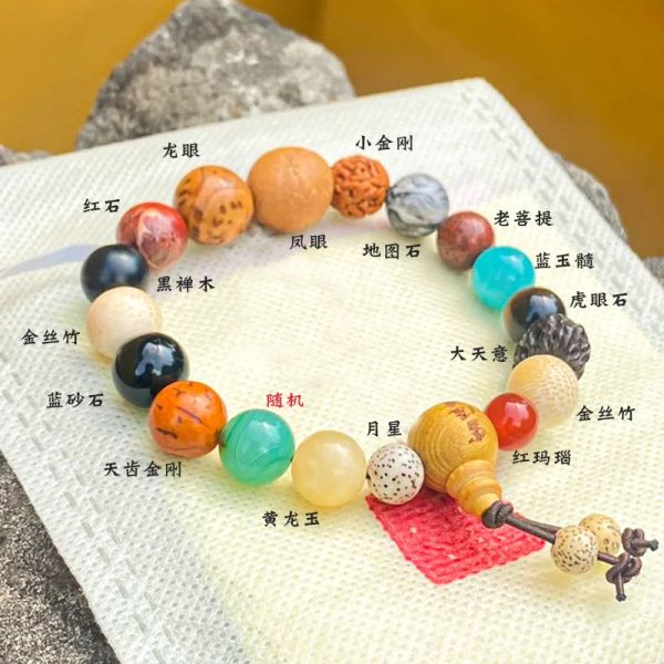 Brins naturels dix-huit graines Bodhi Bracelet Bouddha Perles Duobao dix-huit graines Bracelet Bodhi Rosaire Perles de méditation