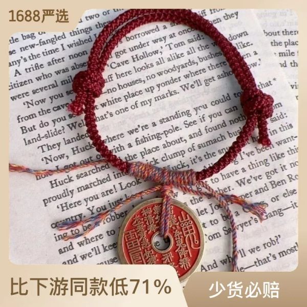 STRANDS NOUVEAU chinois Style Tibetan Style Style Rope Mountain Ghost Fending Rouge Rope Bracelet en cuivre tissé à la main pour hommes et femmes