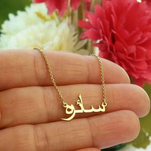 Strengen Strings 316L Gepersonaliseerde Naam Ketting Voor Vrouwen Arabisch Naambord Gouden Hanger Roestvrij Stalen Sieraden Collier Femme AYATUL KURSI 230607