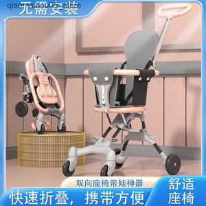 Strollers# Baby Stroller Lichtgewicht en opvouwbaar kan worden gebruikt voor tweerichtingsbaby Strolling Q240413