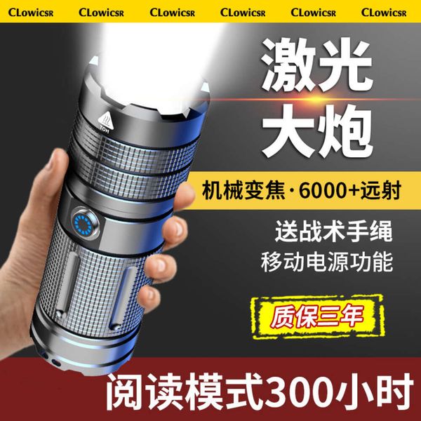 Lampe de poche à lumière forte chargeant une mini lampe au xénon portable extérieure ultra lumineuse à longue portée Projecteur laser blanc Petit canon en acier 785584