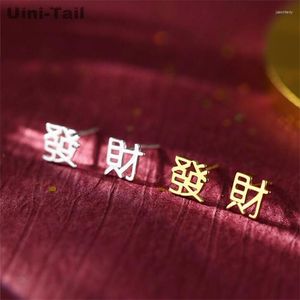 Boucles d'Oreilles Uini-Tail Vente 925 Tibétain Argent Chine Fortune Riche Style Chinois Tendance Simple Dynamique Petit