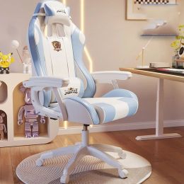 Étude chaise de jeu mobile inclinable inclinable de salon moderne chaise de bureau d'étude concepteur de sillas ergonomiques de odicina meubles de maison
