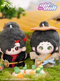 Animaux en peluche en peluche Anime Heaven Official's Blessing Cotton Plush Pendant Toy Tian Guan Ci Fu Xie Lian Hua Cheng Doll Soft Stuffed Pendant 10cm L230707