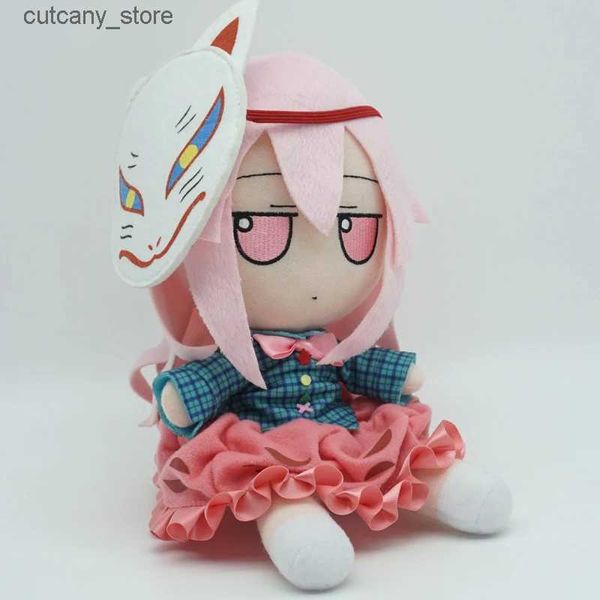 Peluches de peluche Animales Encantador Anime TouHou Proyecto Fumo Hata no Kokoro Cosplay Figura linda Muñeca Peluche Relleno Sentado Niño Niña Juguete Kawaii Regalos L240322