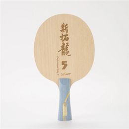 Stuor Dragon 5 Yellow Carbon Inner Table Tennis Blade Racket Ping Ping Pong Paddles Fiber Builtin Off Attacking 240419