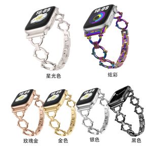 Geschikt voor Apple Watch O-chain band Applewatch roestvrijstalen metalen band 1/8 afneembare band zonder diamant