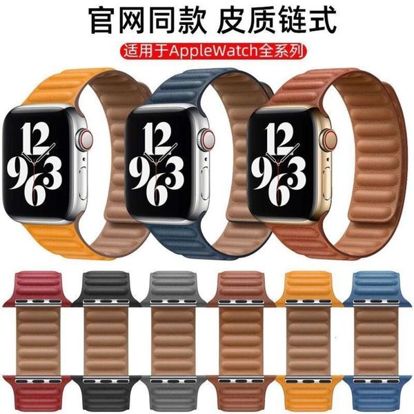Convient pour Applewatch Watch, chaîne en cuir, bracelet magnétique Iwatch, sport
