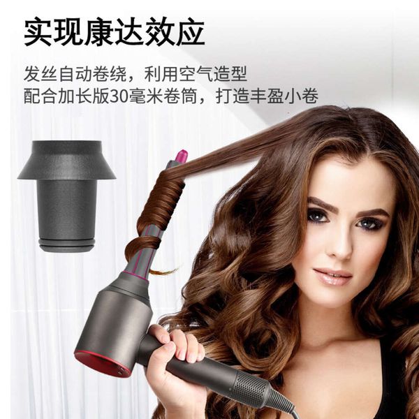Convient pour le sèche-cheveux Dai Yisen Curling Buse Curling Anti Flying and Curling Busen HD08 Electric Hair Dryer Dryer Curling Rod Accessoires