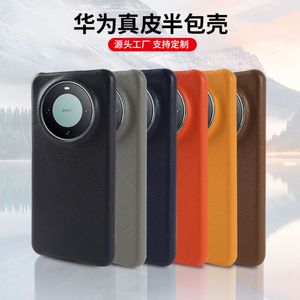 Convient pour Huawei Mate60pro Téléphone authentique cuir Mate60 protecteur, xiaomi 14 Samsung S24 Apple 15 Case