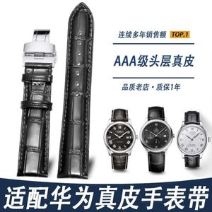 Bracelet de montre en cuir véritable, adapté à Huawei Watch Watch3 Gt2/gt3/mâle et femme, boucle papillon, accessoires 22
