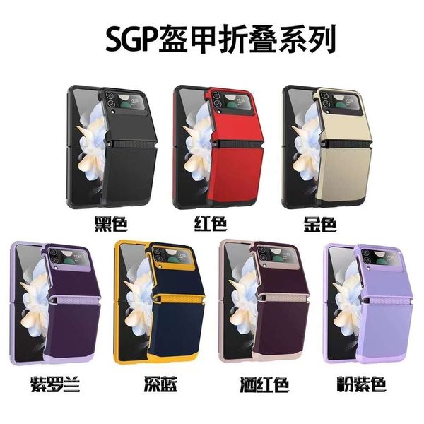 Convient pour Samsung Flip5 Téléphone Sgp Armor Hinge Couleur Couleur contrastant Z FLIP4 CASE DE PROTECTION EN Corée du Sud