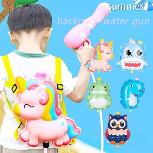 Sac à dos d'été pistolet à eau plage piscine fête pistolet pistolet carton animaux water combat jouet haute capacité d'enfant cadeau d'anniversaire 240407