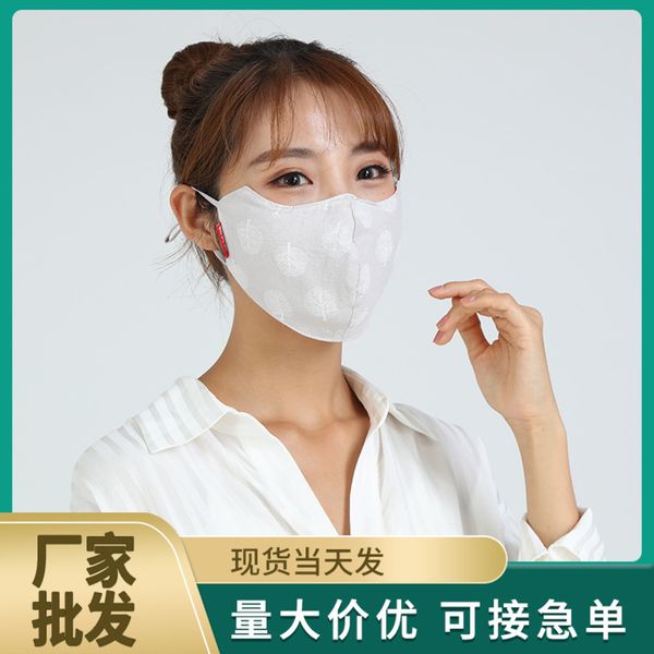 Máscara antipolvo de moda de verano, protección ocular estampada, algodón, transpirable, lavable para adultos, NEXN720
