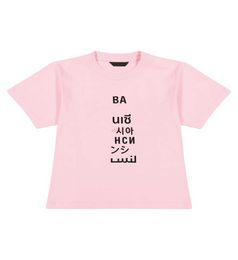 Zomer Kids T-shirts Fashion Casual T-shirt Leuke Jongen Tops Comfortabele Tees Neutrale Zeven Talen Brief Meisje Sport Baby Tee ClothesRT