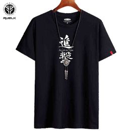 Zomer heren T-shirt Trend Mode Persoonlijkheid Creatieve Chinese Tekst Printing Ronde hals Street Draag groot formaat Heren T-shirt naar G1222