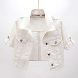 Summer blanc courte femme veste denim coréen moteur de mode mince mince vêtements d'extérieur mince jeans manches vestes femelles chaquetas mujer 240423