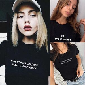 Été femmes t-shirt hauts Inscription russe je ne peux pas porter doux T-shirts féminins semi-doux Hipster Tumblr t-shirt