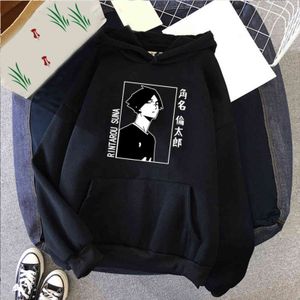 Suna Rintaro Haikyuu Japón Anime sudaderas con capucha Harajuku estampado de dibujos animados ropa Tops moda voleibol Junior invierno Casual sudadera Y1109