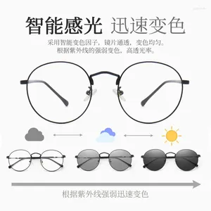 Zonnebrillen 2024a Lange no's verkopen Hip Hop-bril Anti-blue verkleuring Fashion Fashion Flat Lens for Men and Women Trend