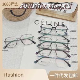 Zonnebril Collectable Nieuwe Ultra Tiener Bijziendheid TR90 Blauw Licht Bril Rubber Titanium Siliconen Anti slip Lenzenvloeistof Frame voor Mannen en Vrouwen