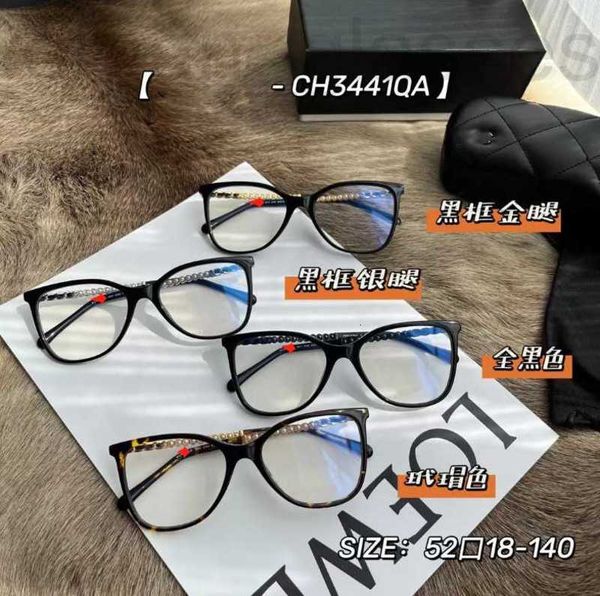 Les lunettes de soleil du créateur Xiaoxiang du même type peuvent être assorties avec la lentille plate à grande chaîne ch3441 VA8C