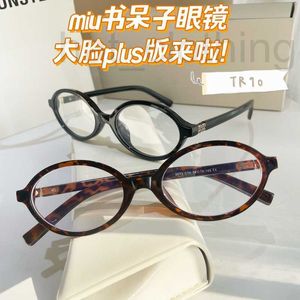 Les lunettes de la même conception du créateur de lunettes de soleil Zhang Yuanying ont une myopie à haut degré, avec un cadre nerd TR90 et des lentilles simples pour les deux femmes Knvy