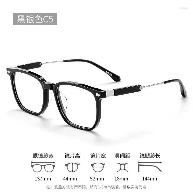 Sunglasses Frames 52mm Board Full Frame Glasses For Men And Women Anti Blue Prescription 7703