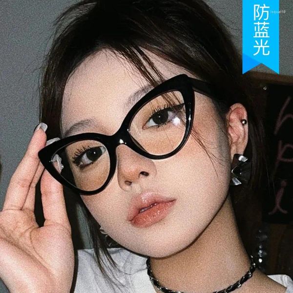 Lunettes de soleil Frames Cat Eye Shape Femmes Eyeglass Eley Anti Blue Light Women's Guées de bonne qualité Cadre des lunettes